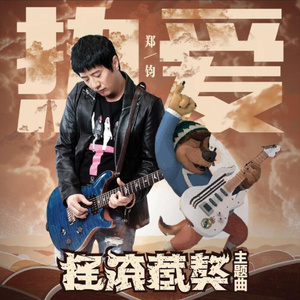 男人与老妓女人做爱
