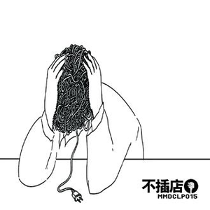 男人与老妓女人做爱
