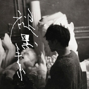 男人与老妓女人做爱
