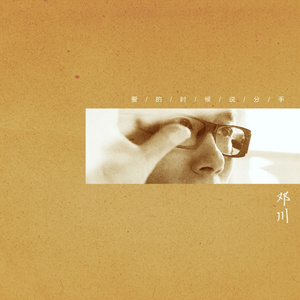 男人与老妓女人做爱
